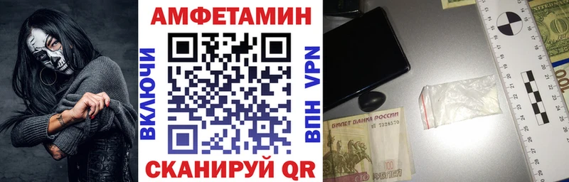 купить  сайты  Рославль  АМФ 98% 