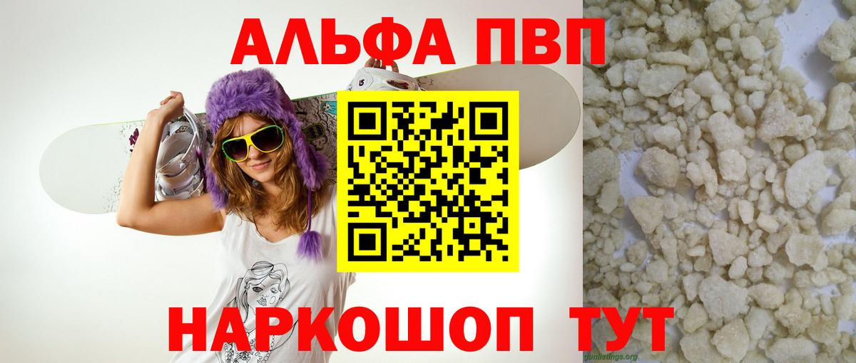 А ПВП СК КРИС Рославль