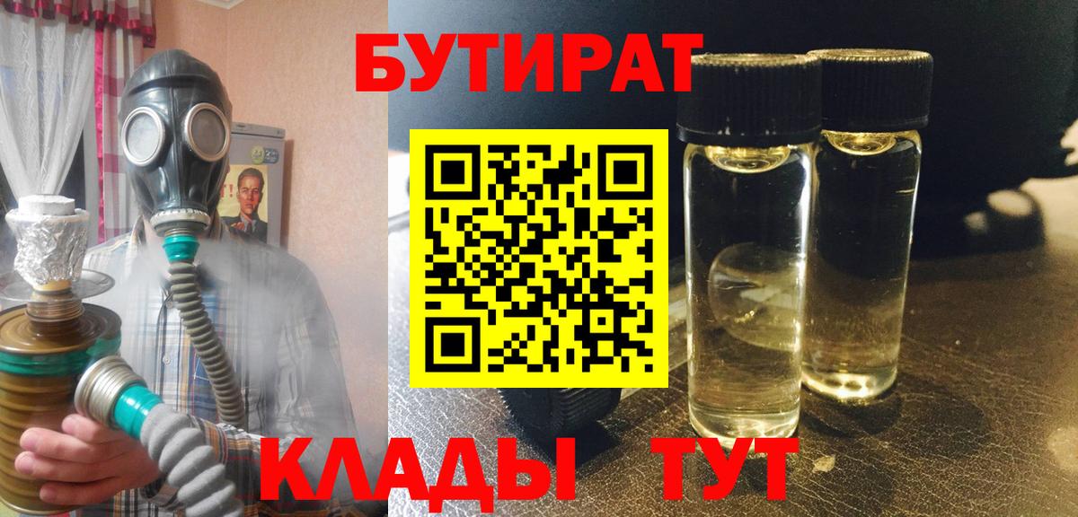 Гарик  Кетамин  Марихуана  Рославль  Меф  Гашиш  Cocaine  Вход с VPN  Хмурый  APVP  XTC 