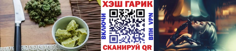 Cannafood марихуана  купить наркотики сайты  Рославль 