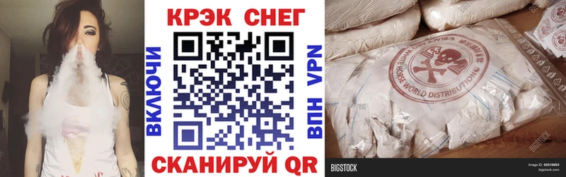 цена   Рославль  COCAIN 98% 