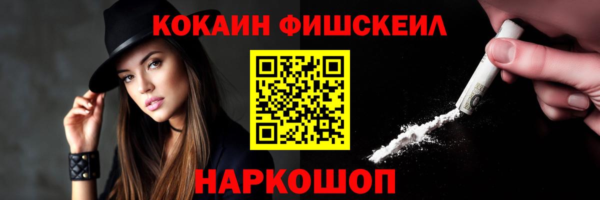 Cocaine Columbia Рославль