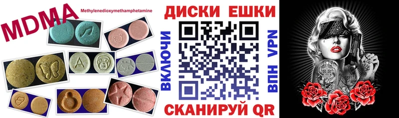 Экстази XTC  Рославль 