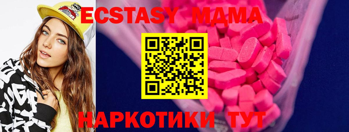 Бошки Шишки  Кокаин  Гашиш  Вход с VPN  Меф кристаллы  Рославль  ГАШИШ 
