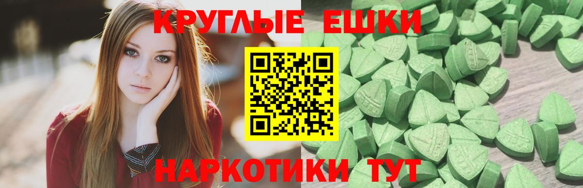 Alpha-PVP Рославль