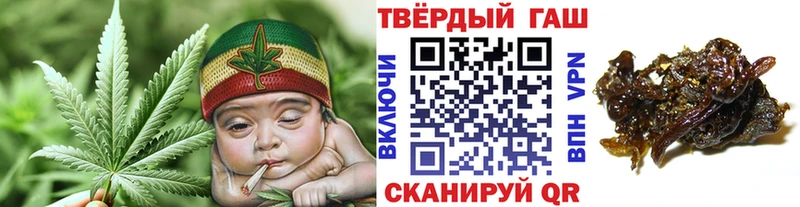 ГАШИШ ice o lator  ОМГ ОМГ как зайти  Рославль 