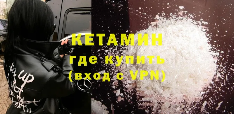 ссылка на мегу ссылки  Рославль  КЕТАМИН VHQ 