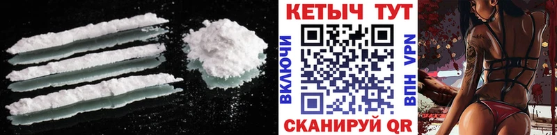 КЕТАМИН VHQ  Рославль 