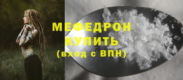 скорость Нефтегорск