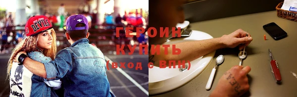 экстази Нефтекумск