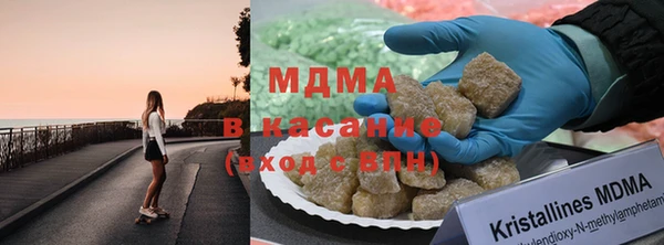 экстази Нефтекумск