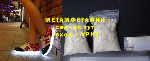 экстази Нефтекумск