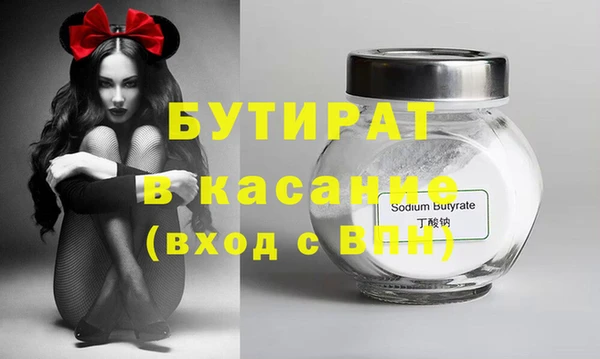 скорость Нефтегорск
