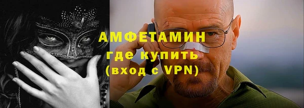 скорость Нефтегорск