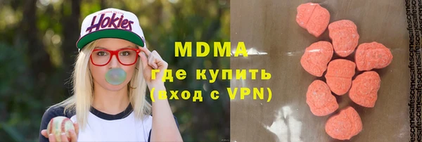 экстази Нефтекумск