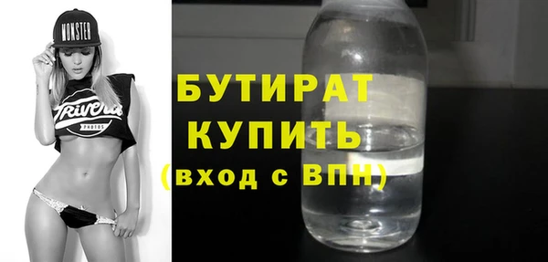 прущая мука Наволоки