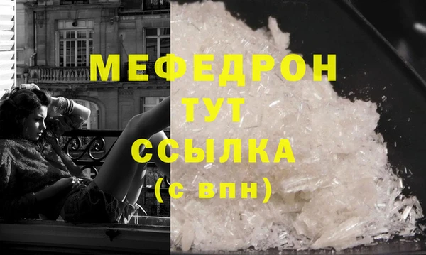 ешки Надым