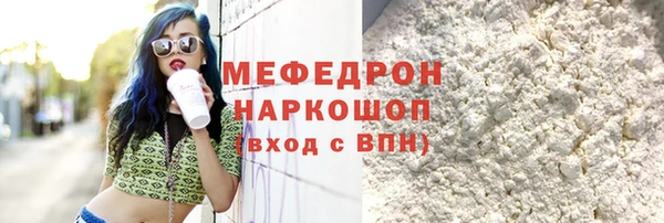 экстази Нефтекумск