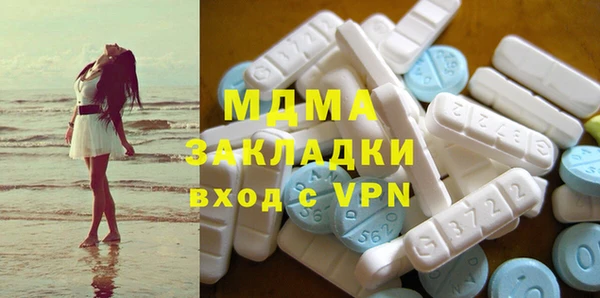 кокаин колумбия Навашино