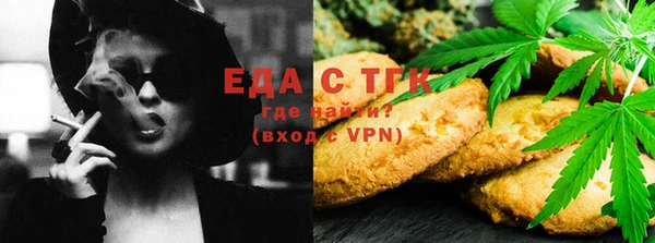 скорость Нефтегорск