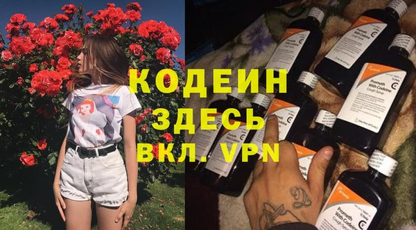 прущая мука Наволоки