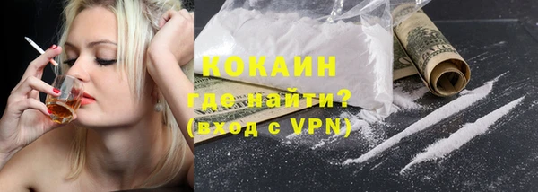 экстази Нефтекумск
