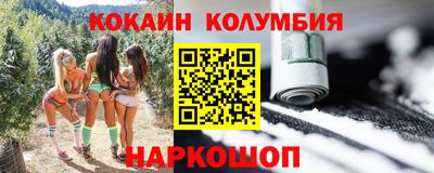 альфа пвп VHQ Беслан