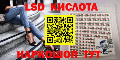 МДМА Комсомольск-на-Амуре