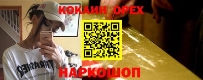 МДМА Комсомольск-на-Амуре