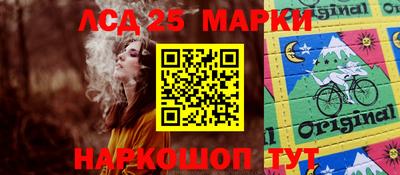 МДМА Комсомольск-на-Амуре