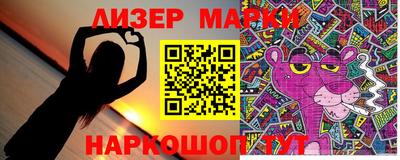 героин Коммунар