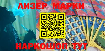 героин Коммунар