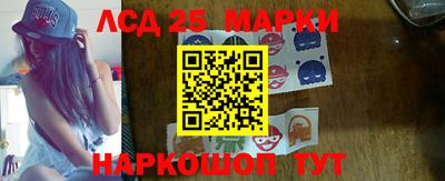 МДМА Комсомольск-на-Амуре