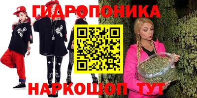 МДМА Комсомольск-на-Амуре