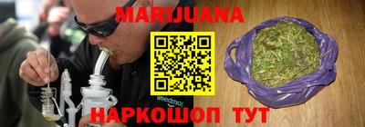 героин Коммунар