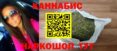спайс Абакан