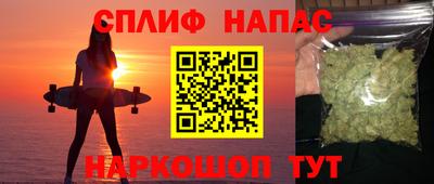 альфа пвп VHQ Беслан