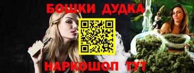 героин Коммунар
