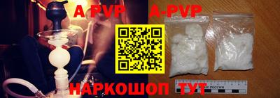 героин Коммунар