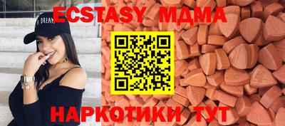 ECSTASY Конаково