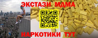 ECSTASY Конаково