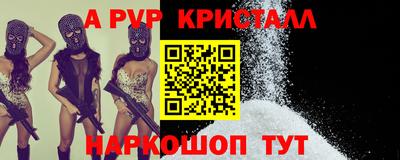 МДМА Комсомольск-на-Амуре