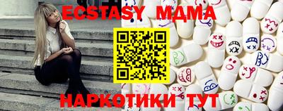 ECSTASY Конаково