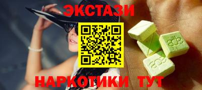 ECSTASY Конаково