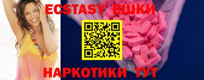 героин Коммунар