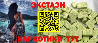 ECSTASY Конаково