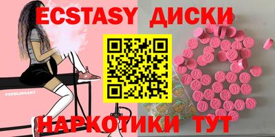 МДМА Комсомольск-на-Амуре
