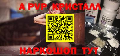 альфа пвп VHQ Беслан