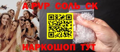 ECSTASY Конаково