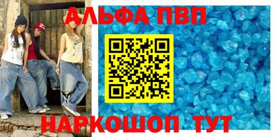 не бодяженный Бийск